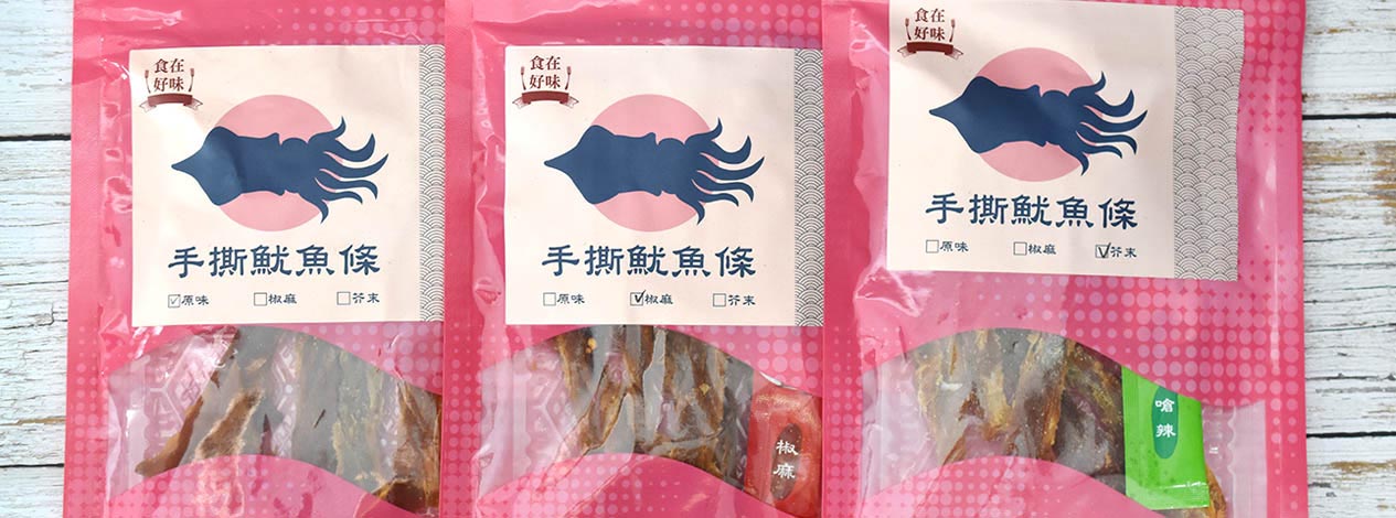 食在好味