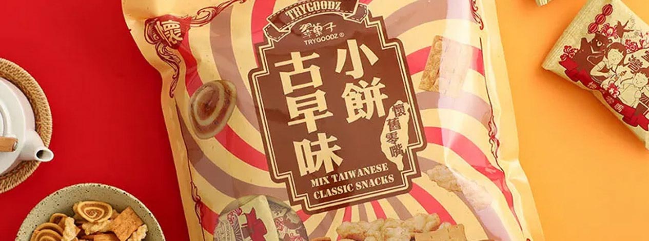 翠菓子