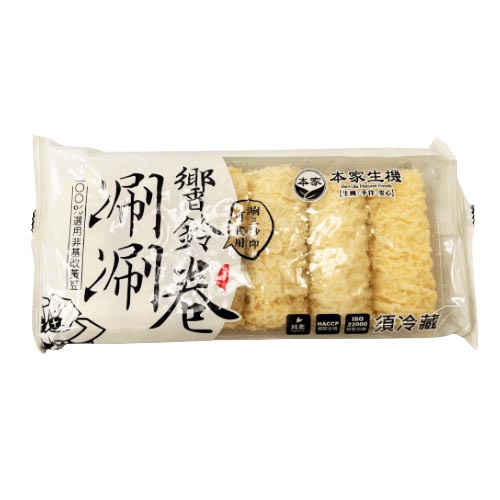 Ben Jia Natural Foods - Fried Beancurd Roll