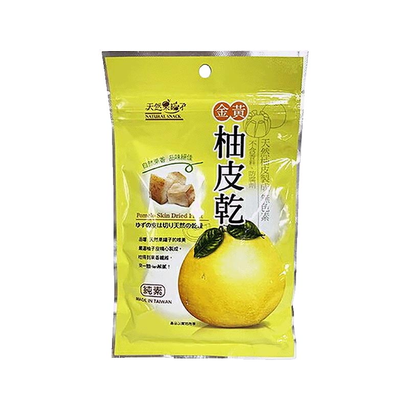 長松 - 金黃柚皮乾