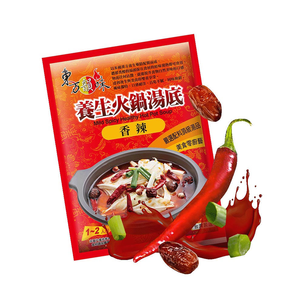 East Food - Mild Spicy Healthy Hot Pot Soup Seasoning