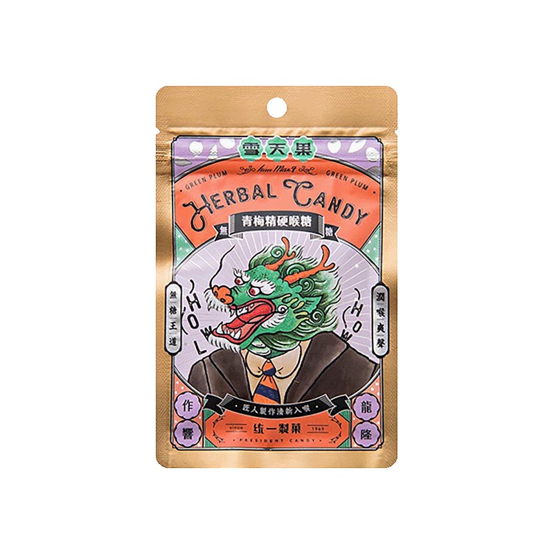 HAU Herbal Candy - Green Plum Flavor Sugar Free Lozenges