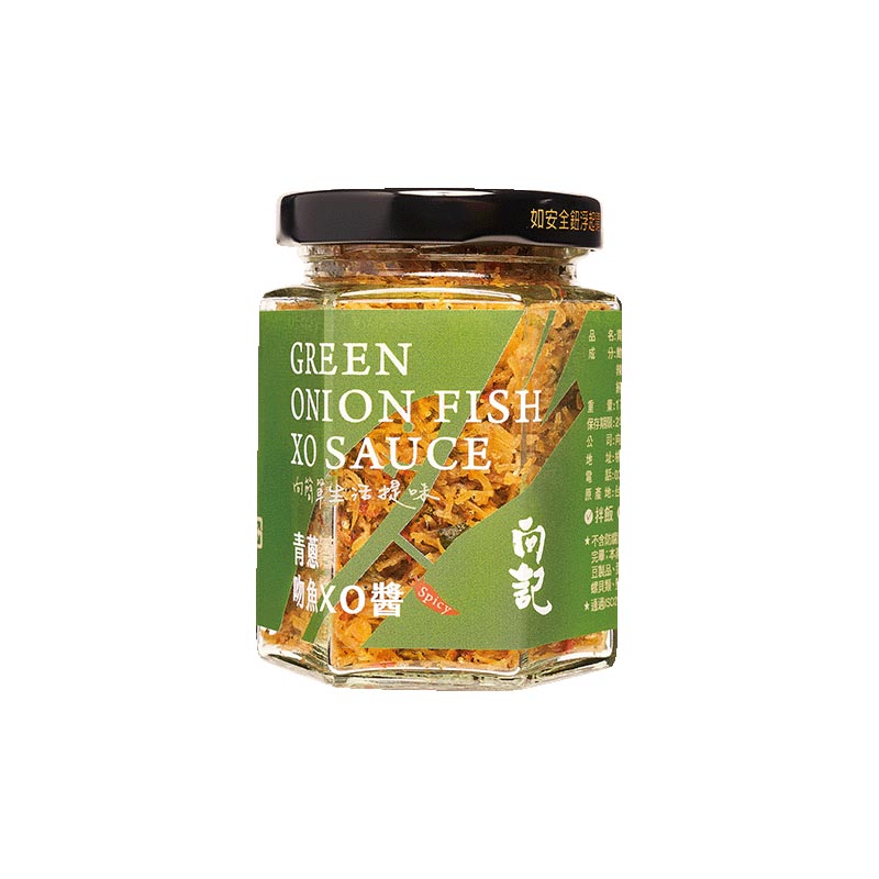 Hsiang Gi - Spicy Green Onion Fish XO Sauce