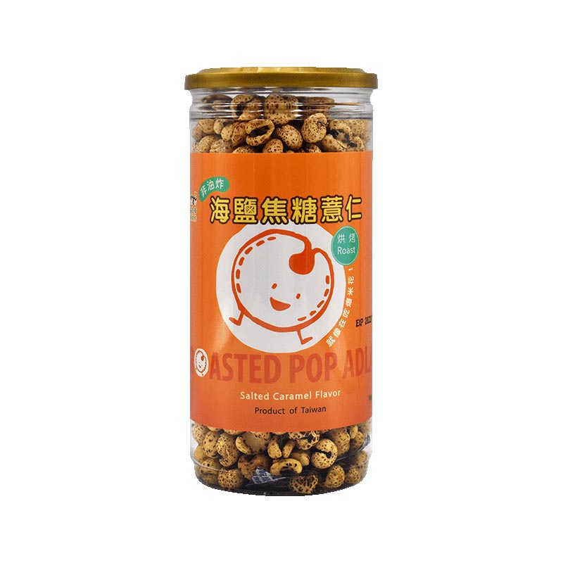 Pinyi - Roasted Pearl Barley Sea Salt Caramel Flavor