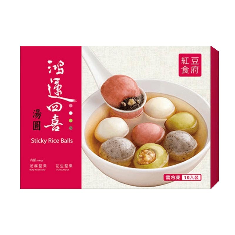 紅豆食府 - 鴻運四喜湯圓