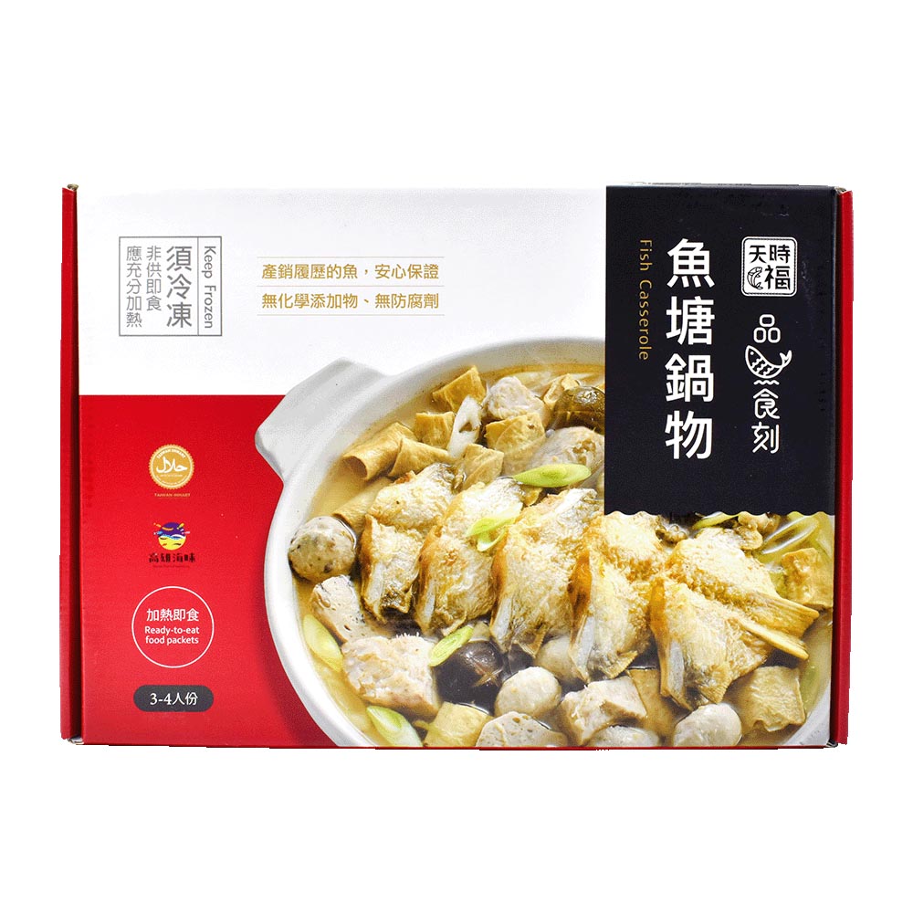 天時福 - 魚塘鍋物