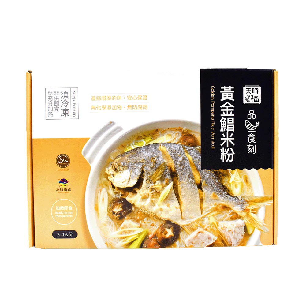 天時福 - 黃金鯧米粉