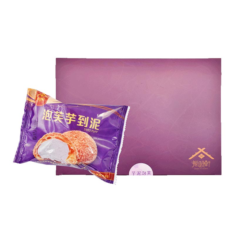 ZHEN YI XUAN - Taro Puff Pastry
